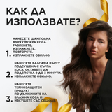 Лимитирана подаръчна кутия