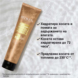 Лимитирана подаръчна кутия