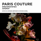 Ревитализиращ нощен серум за коса 90 мл