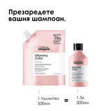 Пълнител за озаряващ и подсилващ шампоан за боядисана коса 500 мл