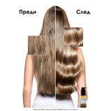 Двуфазно олио за блясък 30 мл