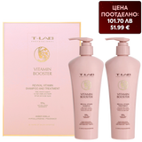 Луксозен комплект за възстановяване на косата с витамини