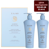 Луксозен комплект за хидратация на косата с хиалуронова киселина и колаген