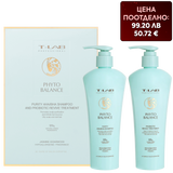 Луксозен комплект за почистване и освежаване на скалпа с пробиотици