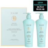 Луксозен комплект за почистване и освежаване на скалпа с пробиотици