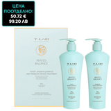 Луксозен комплект за почистване и освежаване на скалпа с пробиотици