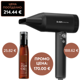 Комплект сешоар D-ION и био арганово олио за коса LAKME K.Therapy Bio Argan Oil