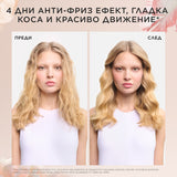 Лимитирана подаръчна кутия