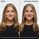 Лимитирана подаръчна кутия