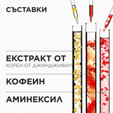Лимитирана подаръчна кутия
