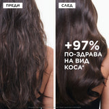 Ревитализиращ нощен серум за коса 90 мл