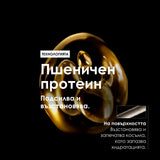 Лимитирана подаръчна кутия