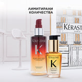 Лимитирана подаръчна кутия със звездни продукти