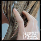 Балсам за фина коса 300 мл