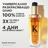 Лимитирана подаръчна кутия