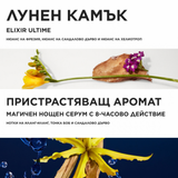 Лимитирана подаръчна кутия
