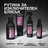 Гланц маска за коса 50 мл