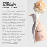 Изглаждащ крем за коса без изплакване 240 мл