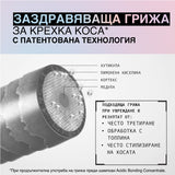Възстановяващ термозащитен крем за увредена коса 50 мл