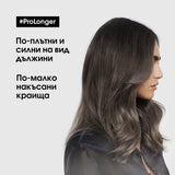 Обновяваща дължините маска 250 мл