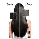 Двуфазно олио за блясък 30 мл