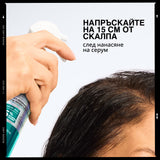 Спрей за плътност 190 мл