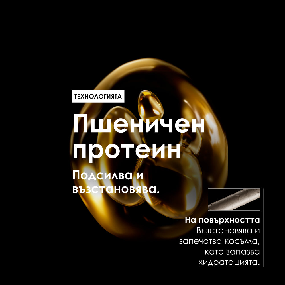 Лимитирана подаръчна кутия