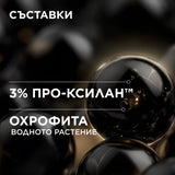 Скалп серум на младостта за зряла коса 30 мл