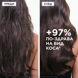 Ревитализираща маска за коса 200 мл