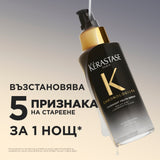 Ревитализиращ нощен серум за коса 90 мл