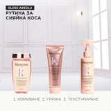 Лимитирана подаръчна кутия