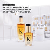 Лимитирана подаръчна кутия