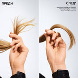 Крем без отмиване за увредена коса 75 мл