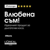 Обновяващ дължините шампоан 300 мл