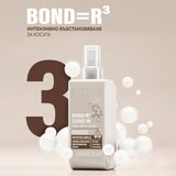 Терапия без отмиване за интензивно възстановяване на увредена коса Трета стъпка 100 мл