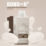 Шампоан за интензивно възстановяване на увредена коса Първа стъпка 250 мл