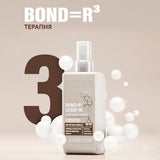 Комплект терапия за интензивно възстановяване на увредена коса