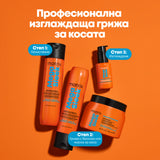 Маска за изглаждане 500 мл