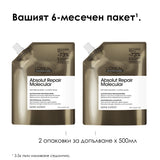 Пълнител за защитен шампоан за увредена коса 500 мл