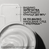 Крем без отмиване за увредена коса 75 мл