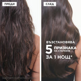 Ревитализиращ нощен серум в размер за пътуване 30 мл