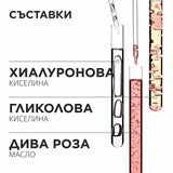 Гланциращ крем шампоан за плътна непокорна коса 80 мл
