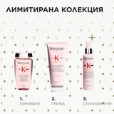 Лимитирана подаръчна кутия