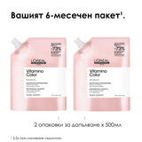 Пълнител за озаряващ и подсилващ шампоан за боядисана коса 500 мл