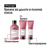 Обновяващ дължините балсам 200 мл