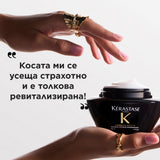 Ревитализираща маска за коса 200 мл