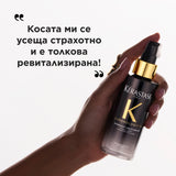 Ревитализиращ нощен серум за коса 90 мл