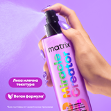 Мултифункционален спрей 20 в 1 190 мл