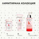 Лимитирана подаръчна кутия