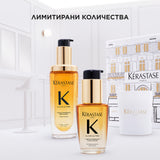 Лимитирана подаръчна кутия